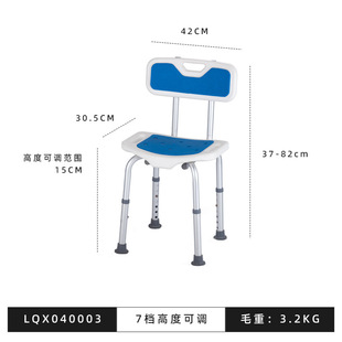 Foldable Elderly Bath Chair Non-slip Shower Chair Bathroom Elderly Pregnant Women Bath Stool Bathroom Bath Chair