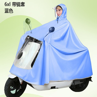 Electric car raincoat thickened and lengthened to cover the feet motorcycle raincoat special rainstorm riding conjoined poncho wholesale