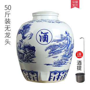 Jingdezhen Ceramic Wine Jar Wine Bottle Empty Bottle Cellar Soaking Wine Jar 10/20/50kg Household Sealed Wine Jar Wine Jug