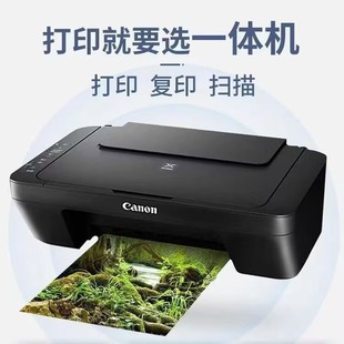 Сканирование принтера Canon все в одном