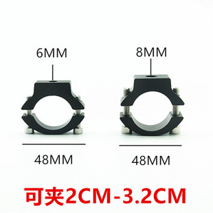 Electric car motorcycle spotlight bracket bicycle led lamp handlebar bumper bracket bumper fixing pipe clamp