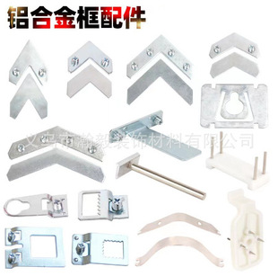 Aluminum alloy corner code thick photo frame hook hardware accessories back plate hook picture frame hook shrapnel wholesale