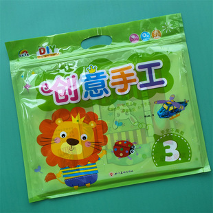 Rainbow Early Education Kindergarten Creative Handmade Classroom Children's Coloring Three-dimensional Model DIY Material Bag for Small, Medium and Large Classes