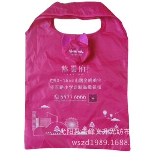 Polyester Shopping Bag Foldable Shopping Bag Shopping Bag Foldable Bag Supermarket Shopping Bag