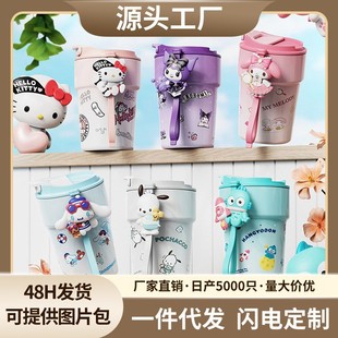 Sanrio клубничный медведь кофе термочашка для девочек новый 2025 стакан воды из нержавеющей стали сопровождающий стакан Batz Lighton