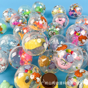 50mm Color Film Gashapon Mixed 5cm Gashapon Ball Binary Gashapon Machine Small Ball Children's Toy Egg Gashapon Gift