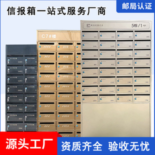 Customized stainless steel letter box milk box outdoor indoor intelligent multi-layer multi-door Villa wall