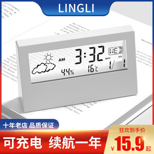 Imported precision thermometer household indoor electronic temperature and humidity meter air temperature meter room baby room high precision industry