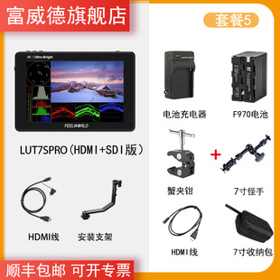 Fuwei LUT7PRO HD 7 inch 4k micro SLR camera monitor SDI photography camera director display