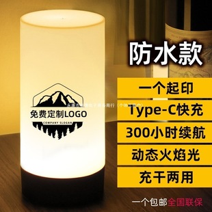 Yu Xu Charging Bar Table Lamp Outdoor Camping Creative Night Market Atmosphere Lamp Desktop Nightlight Clear Bar Table Lamp Atmosphere