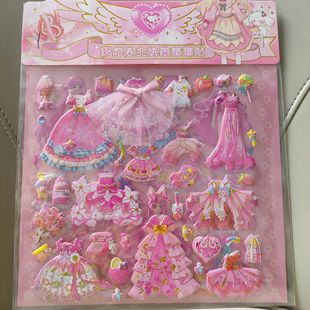 Children's cartoon clothes stickers with lace double-layer gilding dream princess dress-up bubble stickers girl princess dress-up stickers