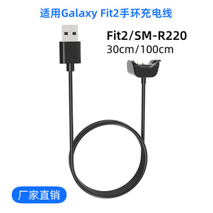 Для Samsung Galaxy Fit2 линия зарядки SM-R220 умное зарядное устройство для браслета R220 линия зарядки сиденья зарядка