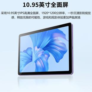 Новые 10,95-дюймовые планшеты incell HD экран 5G Full Netcom ультратонкие бизнес-планшеты трансграничные эксклюзные поставки