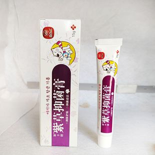 Medicine all tiger baby arnesia ointment baby mosquito bite arnesia Repair Cream children's cream wholesale generation