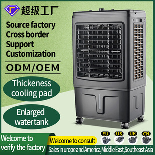 110V cross-border air conditioning fan household water cooling dormitory cooling fan large industrial air cooler wholesale customization