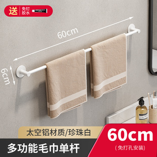 Space aluminum slippers rack Wall punch-free shoes storage rack bathroom wall-mounted storage rack bathroom storage rack