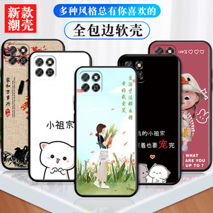 Подходит для мобильного телефона Huawei Glory Play 20, чехол для Honor Play 20, мультфильм KOZ AL00TL00K0z, мягкий