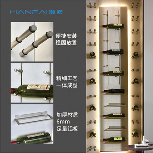 High-end Simple Aluminum Alloy Glass Wine Cabinet Household Living Room with Light Inverted Wine Glass Rack Bar Wall-mounted Wine Rack