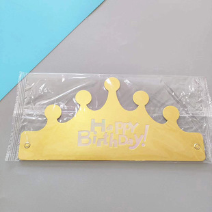 Laser birthday hat reflective pleated overlay thick crown paper cap birthday party decoration supplies wholesale ins folding