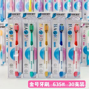 Factory Free Shipping Men's bristle toothbrush medium hair toothbrush color flat hair stain removal toothbrush wholesale price Independent pack