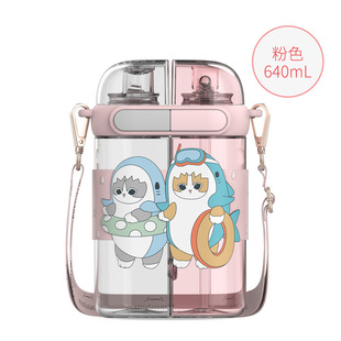 Egg Party Plastic Cup Girls Cute Double Drinking Water Cup Square Internet Popular Popular Summer Flat Kettle Portable