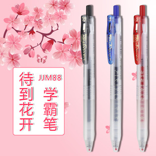 Японская зебра ZEBRA JJ15 Gen Pen 10th Юбилейное издание JJ15/Цветы самоободряют/JJM88 Nu