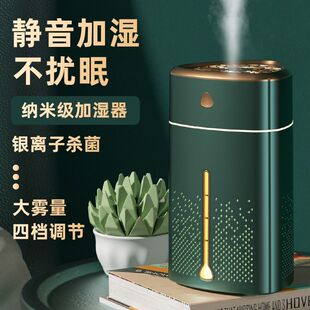 New home large capacity humidifier desktop office air atomizer usb car triangle humidifier