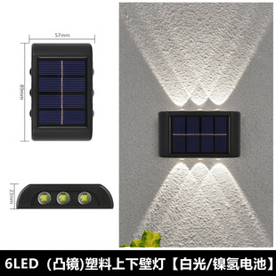 Solar step light outdoor wall light fence light waterproof stair light courtyard railing light solar step light