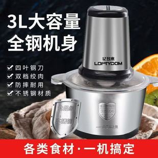 Kitchen household electric meat grinder stainless steel stuffing grinder large capacity mixing cooking machine small meat grinder wholesale