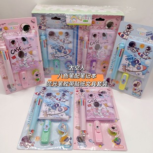 Cartoon Egg Party Stationery suit 8 Color Pen Stationery Handbook suit Notebook for Primary School Students