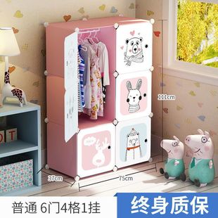 Simple Wardrobe Storage Box Plastic Fabric Children College Dormitory Household Bed Locker Baby Children