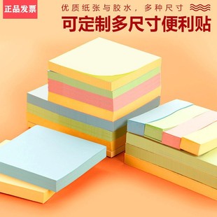 Многоразмерная квадратная наклейка для офиса