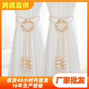Cross-border Gauze Curtain Tie Strap Home Decorative Accessories Non-perforated Storage Rope Nordic Log Curtain Strap