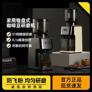Bean Grinder Italian Coffee Bean Grinder Coffee Machine Automatic Small Household Coffee Bean Machine