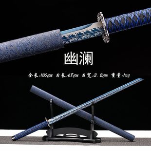 Longquan Tang Hengdao Integrated Manganese Steel Sword Outdoor Martial Arts Long Sword Cold Weapon Vehicle-Mounted Self-Defense Weapon Unedged