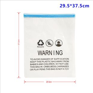 Amazon compression bag clothing sweater warning clothing vacuum bag sealed double zipper bag anti-suffocation vacuum