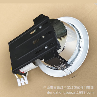 Production and sales export simple horizontal screw downlight 4 inch 5 inch 6 inch traditional screw downlight E27 horizontal screw anti-fog Downlight