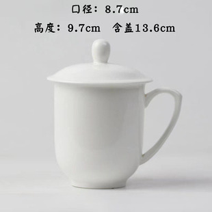 Bone China Conference Cup Wholesale Office Hotel Hotel Mug with Lid Household Tea Cup logo Drinking Cup