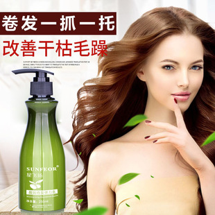 Оливковый увлажняющий локон Elastane Curly Spring Fluffy Modeling Essence Гель-крем Эфирное масло 250 мл