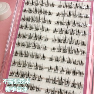 New glue-free self-adhesive false eyelashes novice Barbie lazy natural simulation segmented super soft sunflower without glue