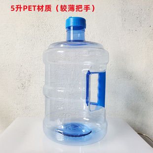 Water Bucket Water Dispenser Empty Barrel Mineral Water Bucket Drinking Water Bucket Household Outdoor Large Water Storage Bucket with Lid Portable Pure Water Bucket