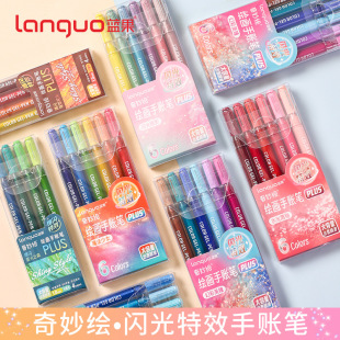 Blue fruit wonderful hand-drawn account pen flash 36 color large capacity highlighter high color value to take notes students overlapping color painting