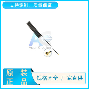 4G LTE built-in antenna supports 2/3/4G/LTE antenna full band FPC antenna