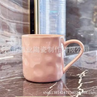 Deye Ceramic High Color Value Mug Water Cup Design Sense Ceramic Cup Couple Breakfast Cup Coffee Cup Gift