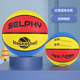 Rubber basketball No.5 training ball kindergarten school basketball No.4 training camp basketball logo customized