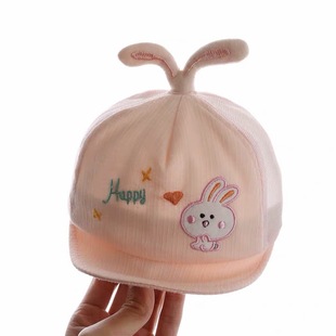 Baby Hat Summer Thin Cap for Newborns Summer Sunshade Sunscreen Mesh Cap for Boys and Girls Children Baby Fetal Cap