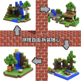 Cross-border My World Magnetic Block Building Blocks Magnetic Puzzle Full suit Magnet Assembled Toys Magnetic Pieces for Children
