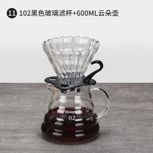 Hand-made Coffee Pot suit Household Drip Type V-shaped Coffee Filter Cup Heat-resistant Glass Sharing Pot Filter Tools Factory