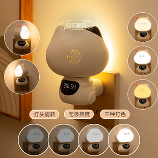 Little Meow Voice Intelligent Nightlight Baby Feeding Eye Protection Soft Light Bedroom Bedside Sleeping Lamp Desk Lamp Remote Control Clock