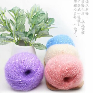 Snow Dot Mahair Fine Wool DIY Hand Wool Silk Mahai Knob Scarf Shawl Coat Wiring